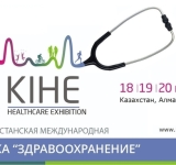 Последние достижения медицины и фармацевтики на выставке KIHE 2022