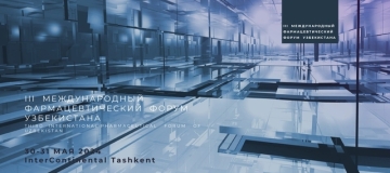 Международный фармацевтический форум Узбекистана 2024