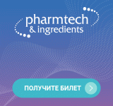 19-22 ноября 2024 года состоится 26-я Международная выставка Pharmtech & Ingredients