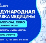 Международная выставка в сфере медицины и здравоохранения – United Medical Expo