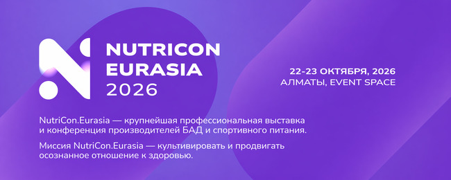 nutricon